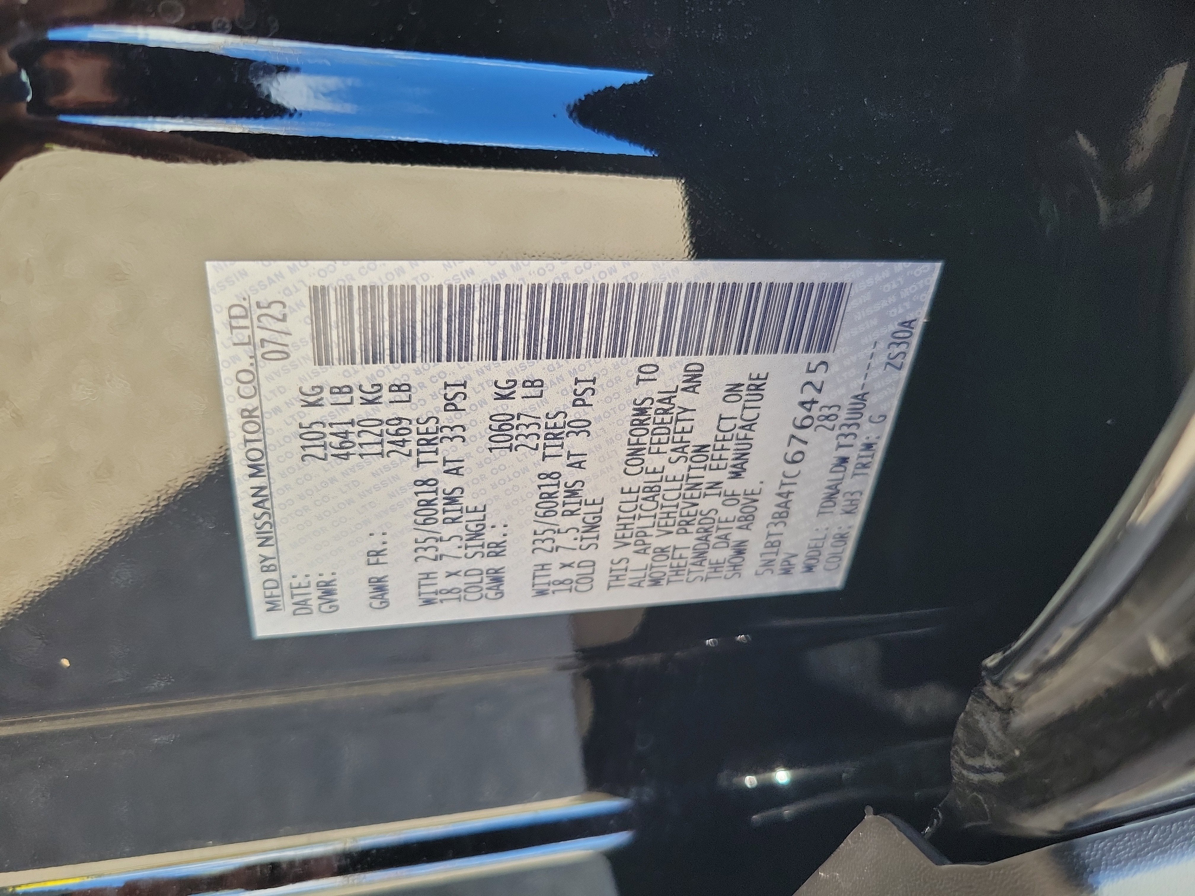 2026 Nissan Rogue SV