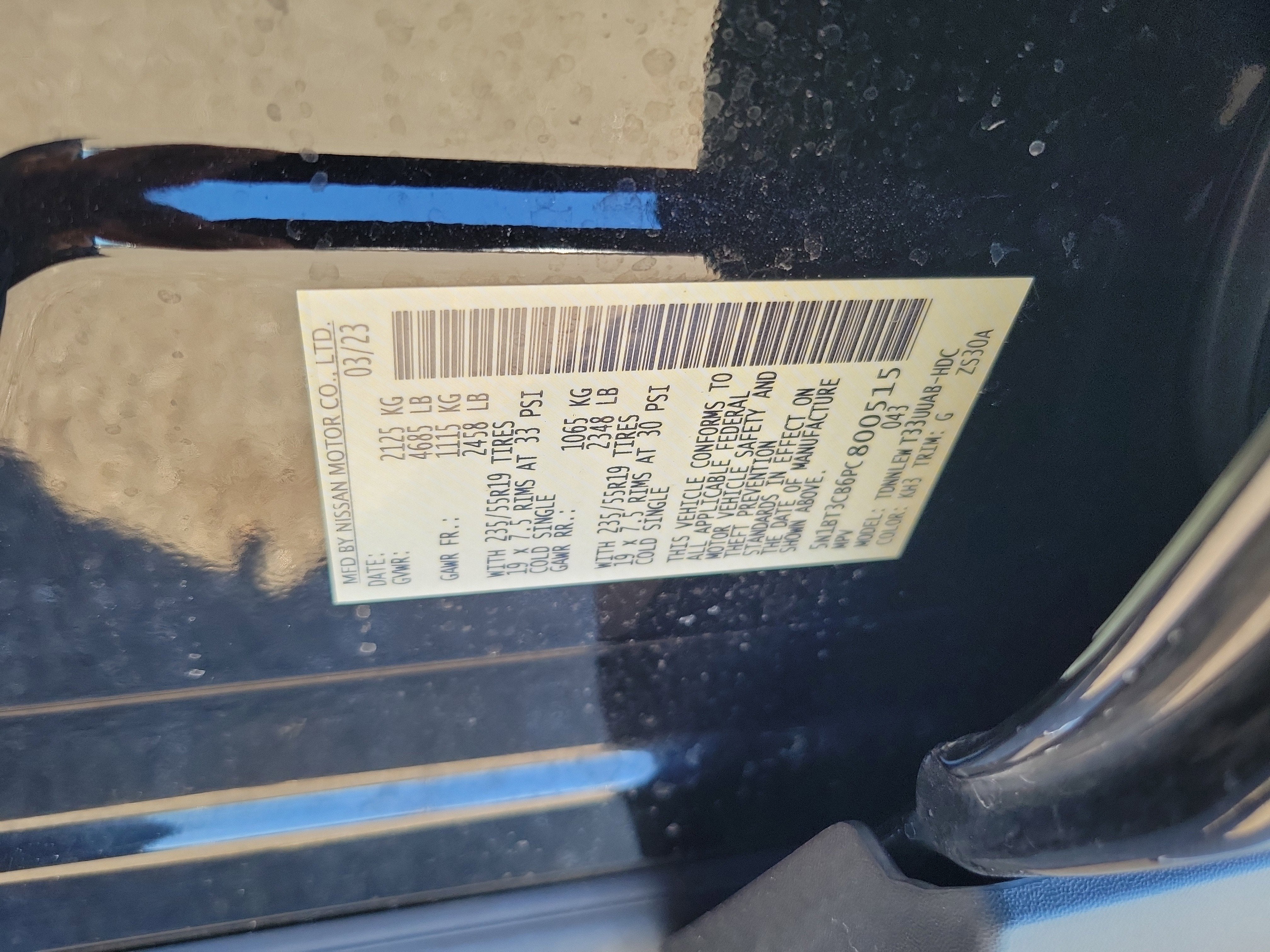 2023 Nissan Rogue SL