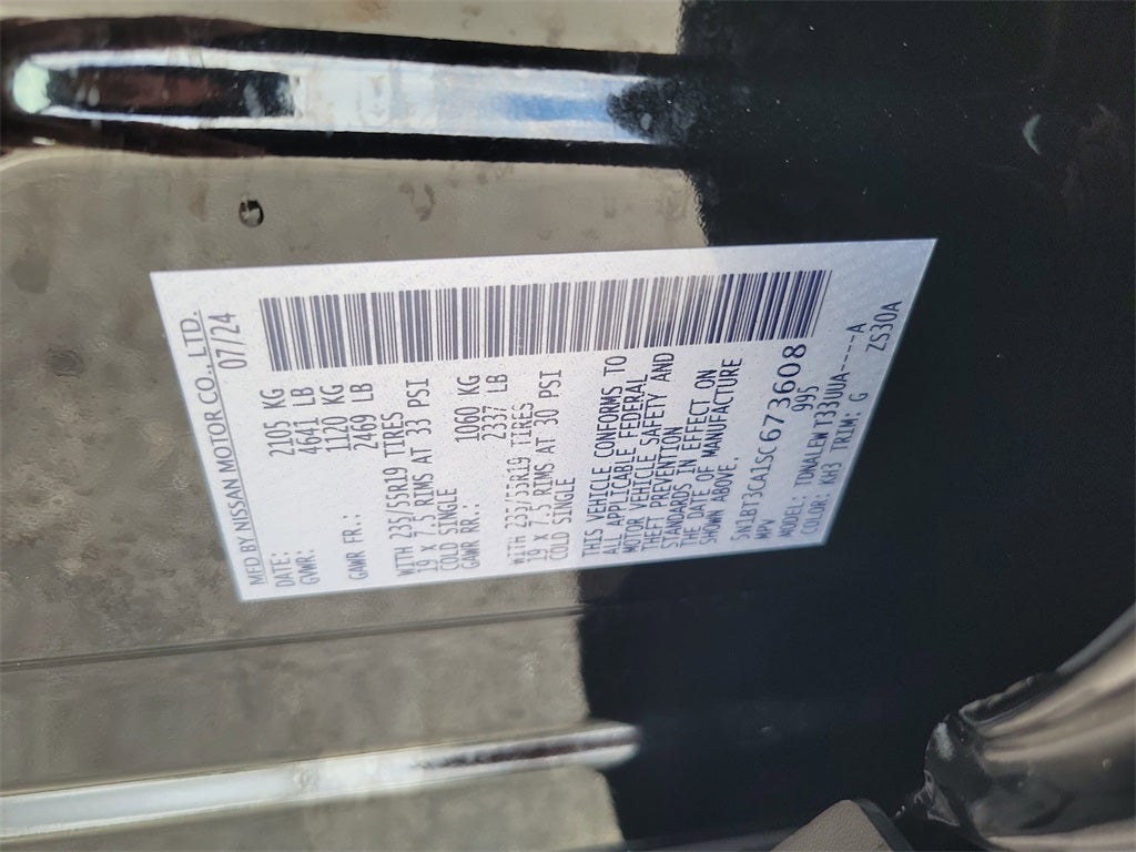 2025 Nissan Rogue SL