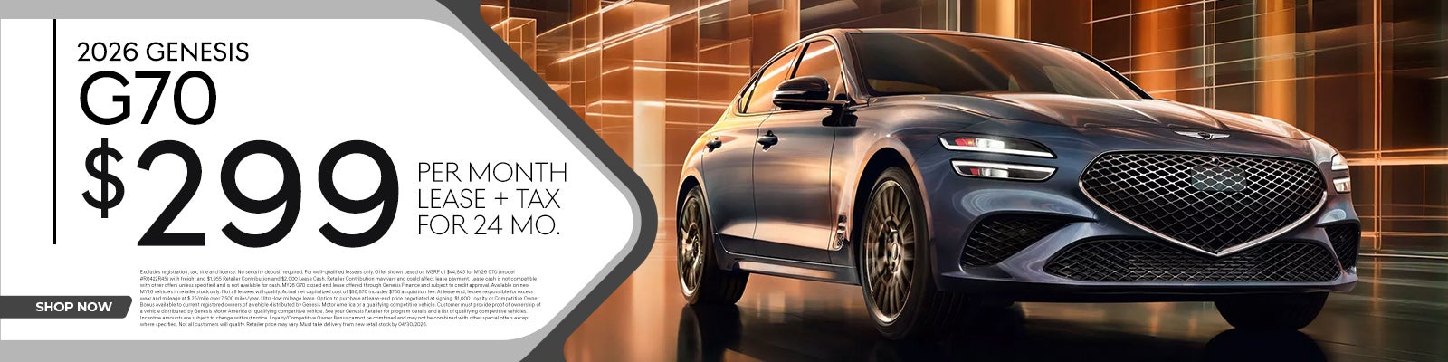 2026 G70 $299 per month for 24 months