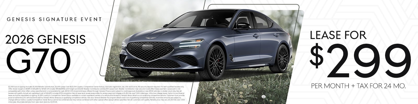 2026 G70 $299 per month for 24 months